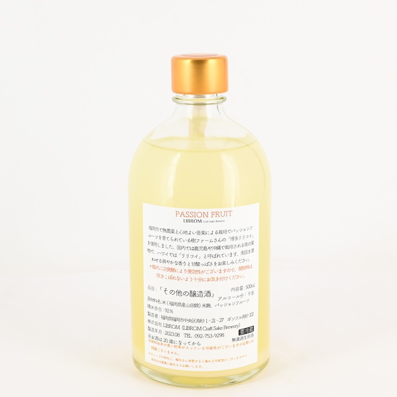 LIBROM PASSION FRUIT(�ѥå����ե롼��)��500ml