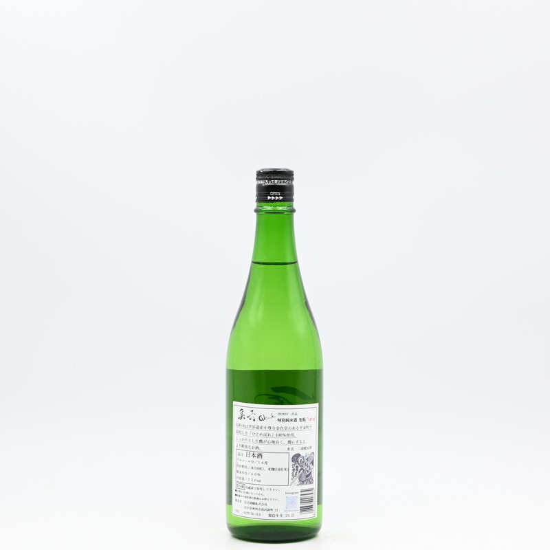 世界遺産ドーンとまとめて！飛騨のどぶ720ml ×６本（送料1050円込） 世界遺産ドーンとまとめて！飛騨のどぶ720ml ×6本（送料1050円