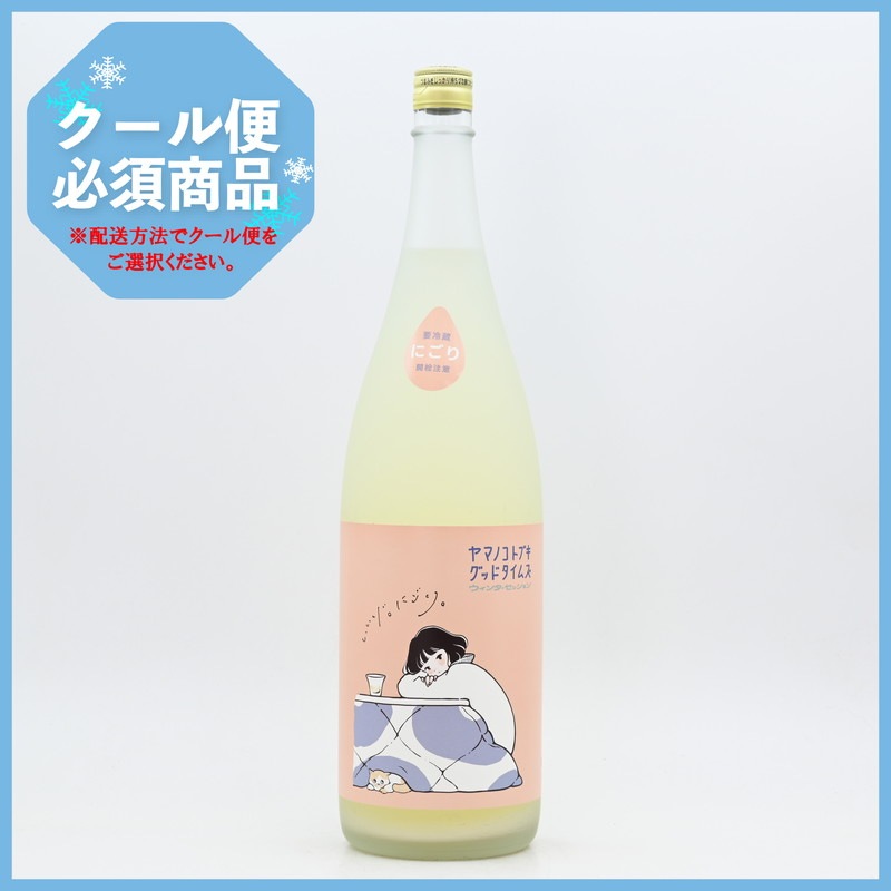 ヤマノコトブキグッドタイムズ ウィンターセッション 1.8L