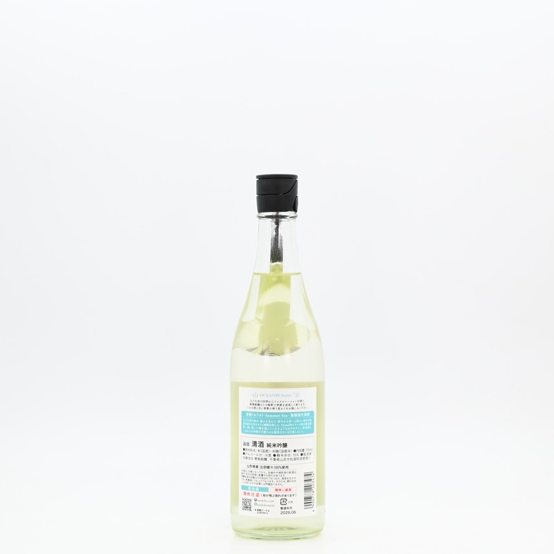 寒菊 OCEAN99 青海 -Summer Sea- 720ml