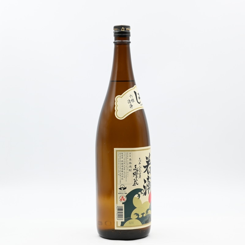 さつま白若潮 1.8L