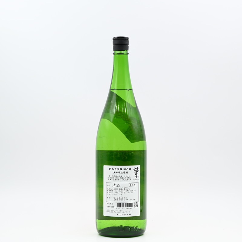 出雲富士 純米大吟醸 縁の舞 無濾過生原酒 1.8L