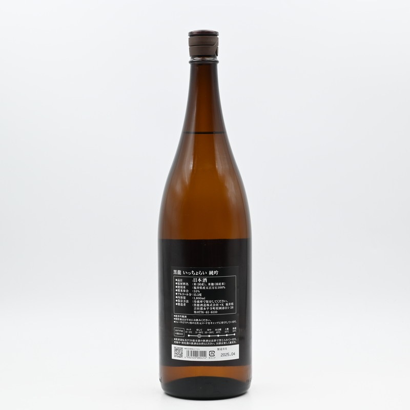 ��ζ ���ä���餤 ��㡡1.8L