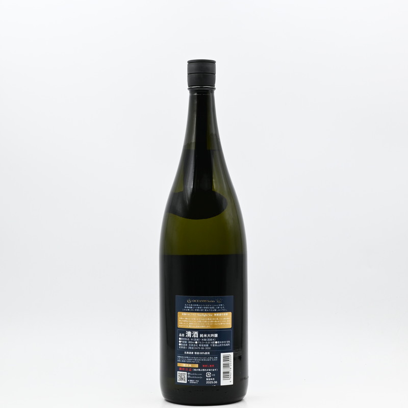 寒菊 OCEAN99 星海 -Starlight Sea- 無濾過生原酒 1.8L