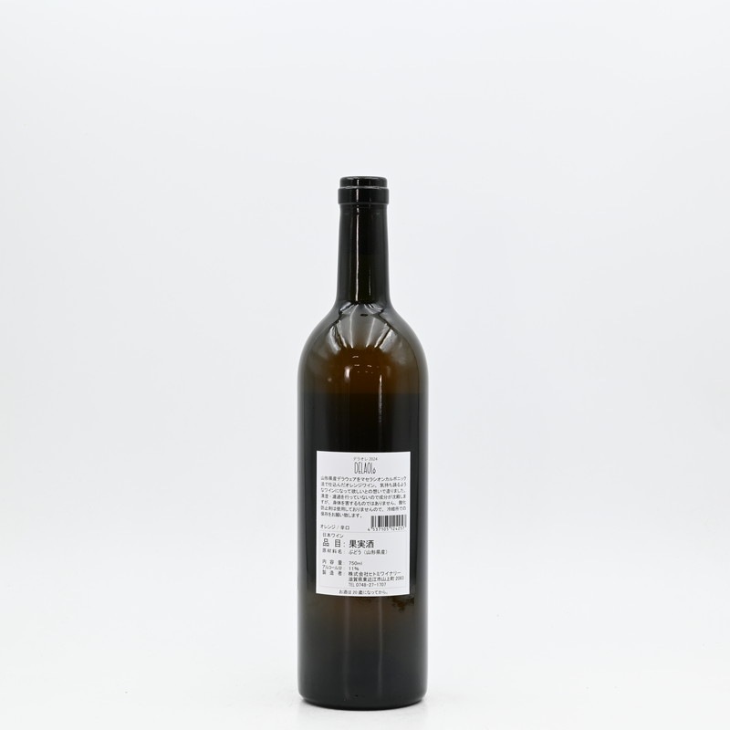 ヒトミワイナリー DELAOle(デラオレ) 2024 750ml