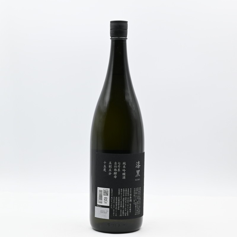 真澄 純米吟醸 漆黒 KURO 1.8L