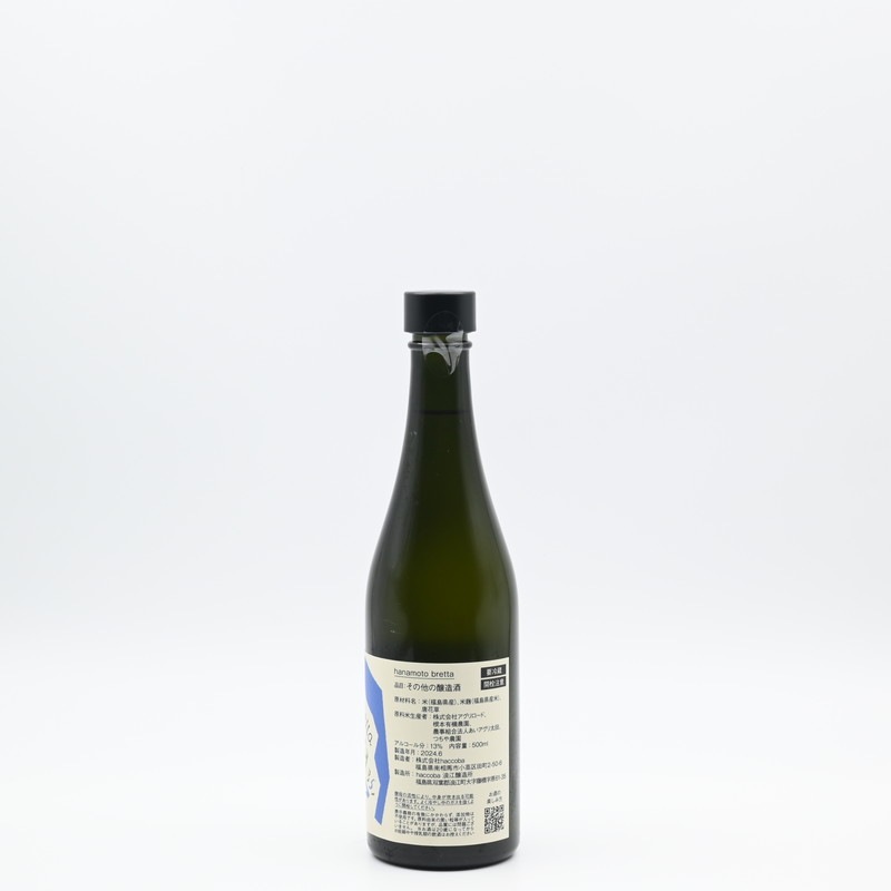 haccoba hanamoto bretta(haccoba LAB����Far Yeast Brewing)��500ml
