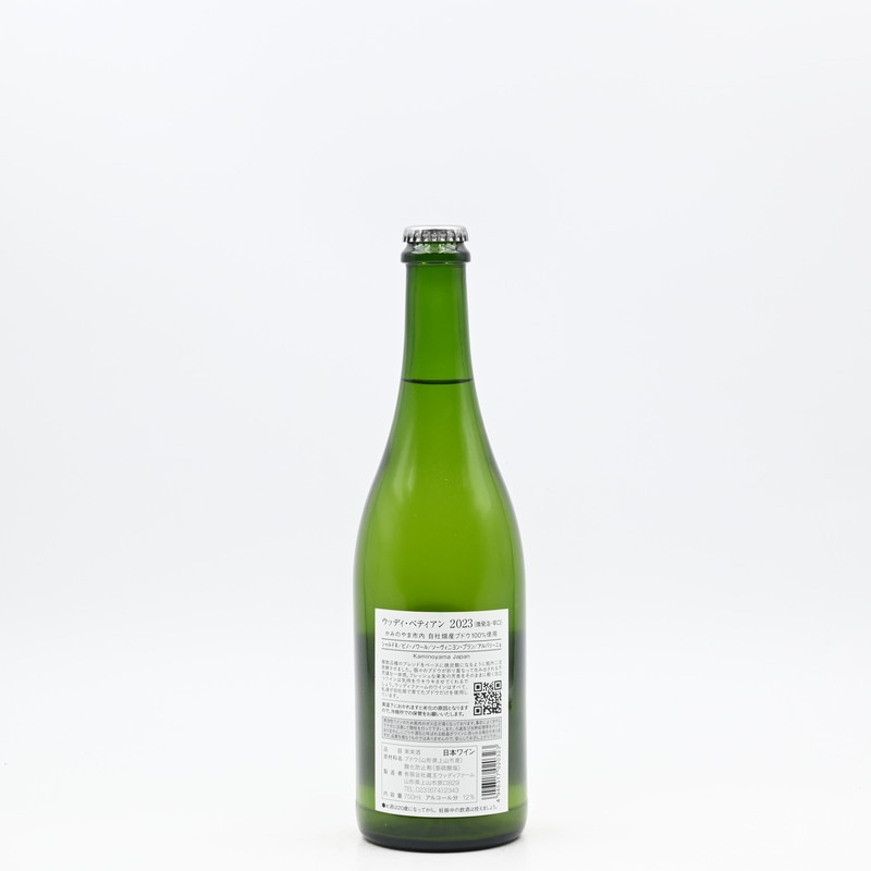 ウッディファーム＆ワイナリー ウッディ・ペティアン 2023 750ml