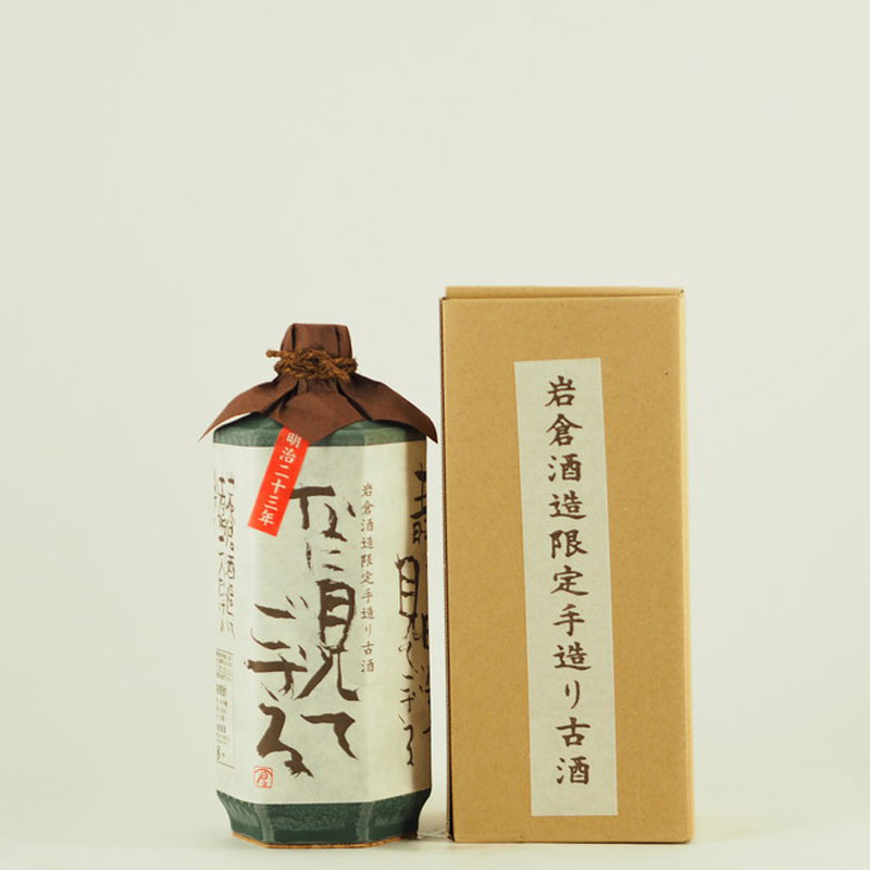 月の中 なに見てござる 720ml【箱入り】