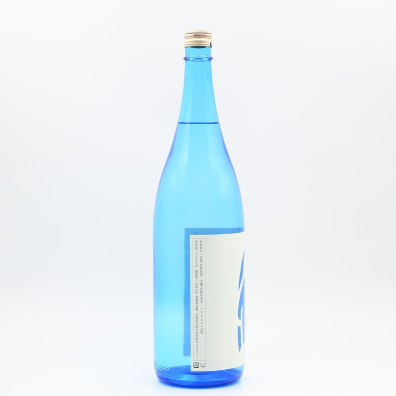 夏のまんねん 1.8L