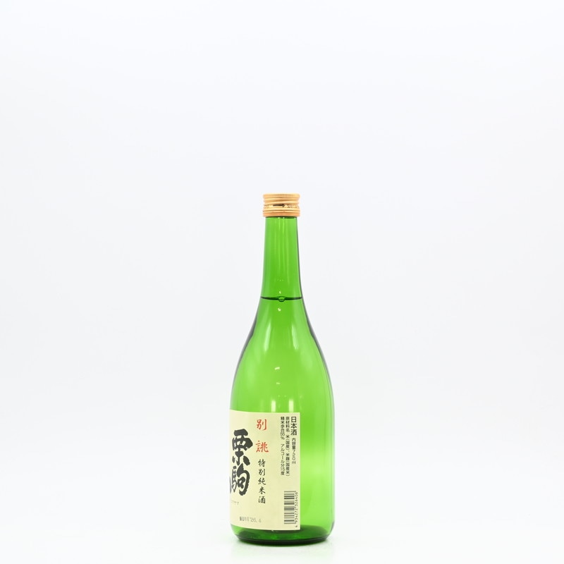 栗駒山 特別純米 別誂 720ml