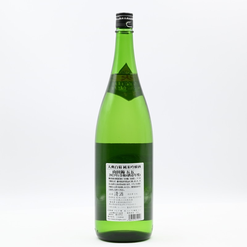 大典白菊 純米吟醸 岡山山田錦五五 火入 1.8L