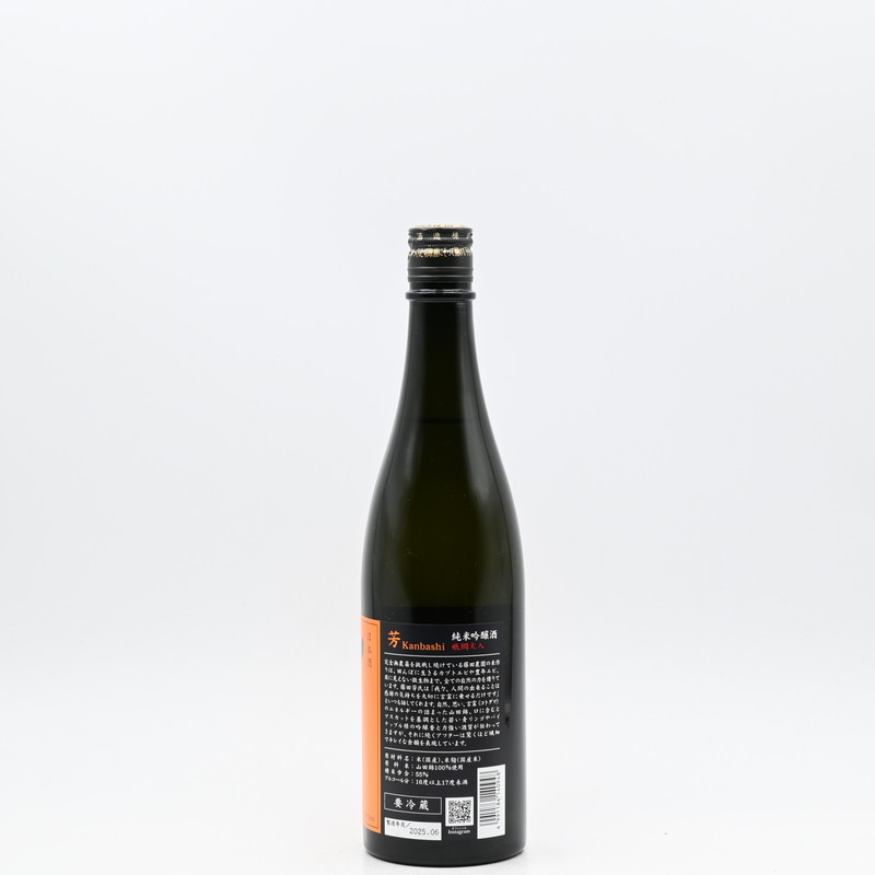 ˱������ ˧ Kanbashi ���ƶ�� ���������720ml��Ȣ�����
