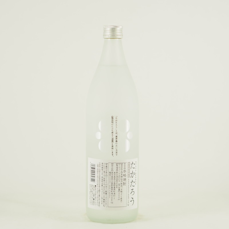 たかたろう 900ml