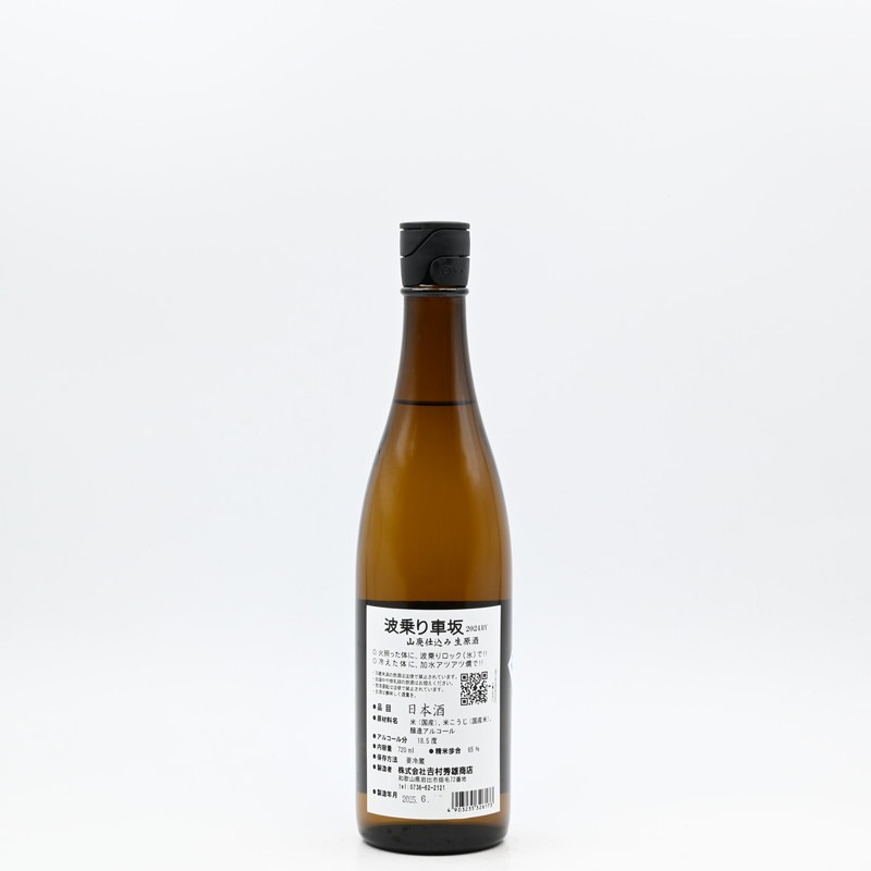 Ⱦֺ ܾ¤ 720ml