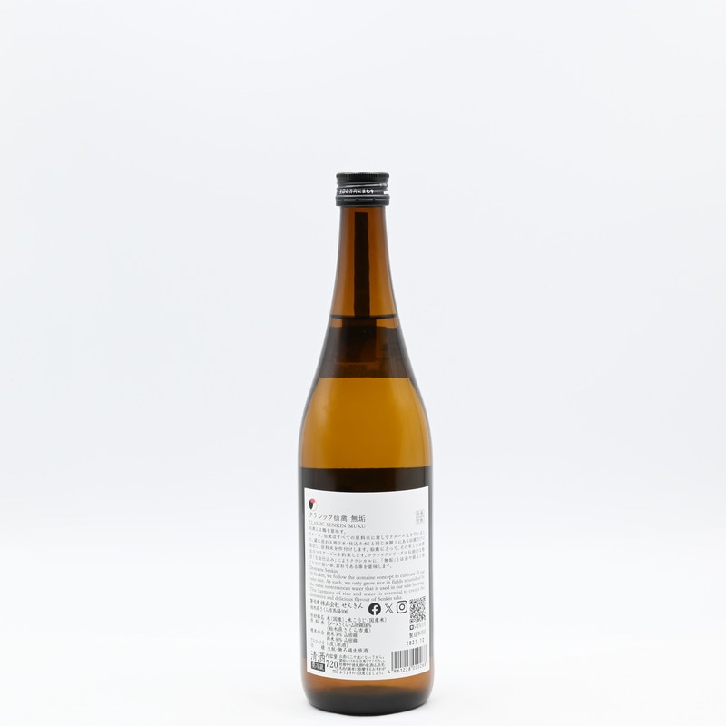 クラシック仙禽 無垢 生酒 720ml