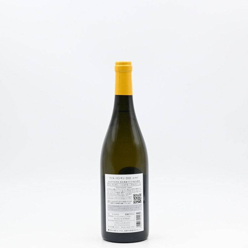 ウッディファーム＆ワイナリー フィル・マンサン 2022 750ml