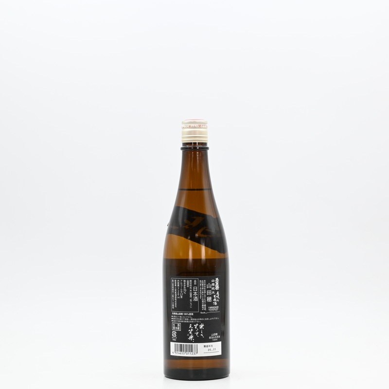 三笑楽 山田穂 山廃純米 直汲み生原酒 720ml