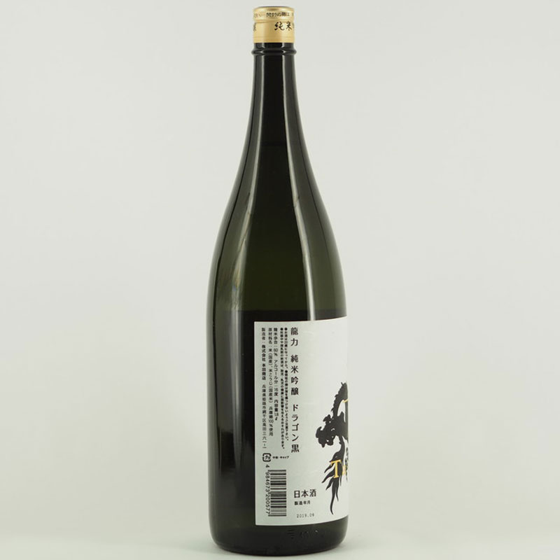 長島の龍二様御専用 Echidna, Phantom Dragon | WIXOSS Wiki | Fandom