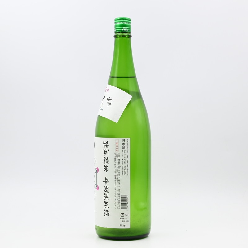 墨廼江 特別純米 甕口取り 1.8L