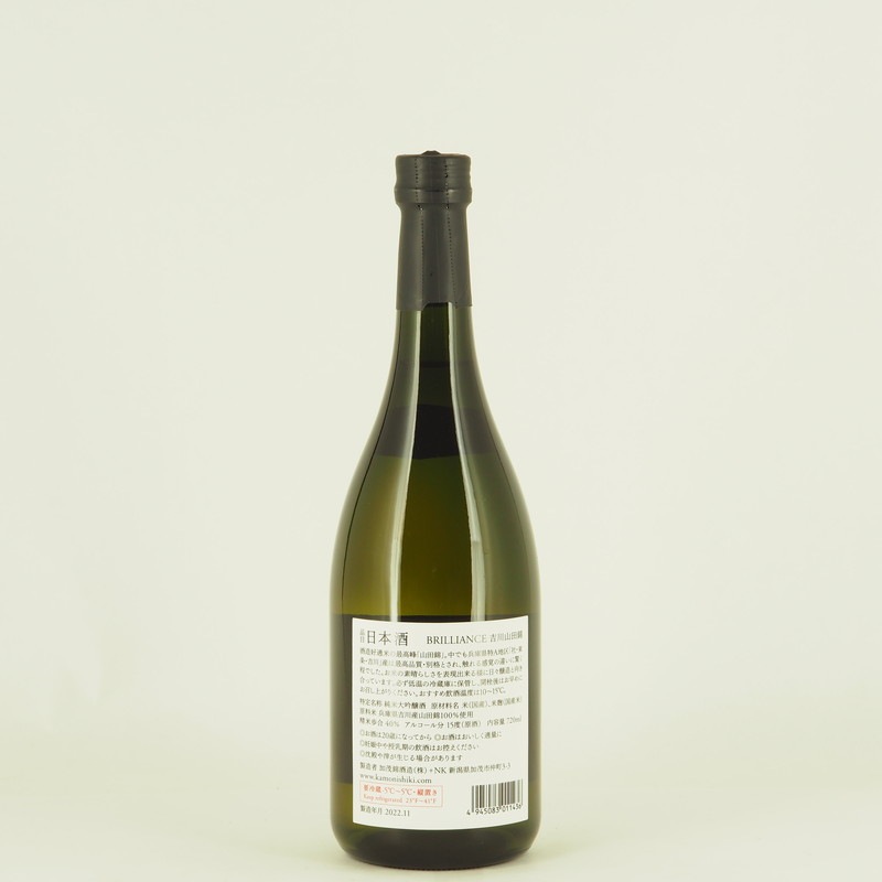 加茂錦 BRILLIANCE 吉川山田錦 720ml【箱入り】
