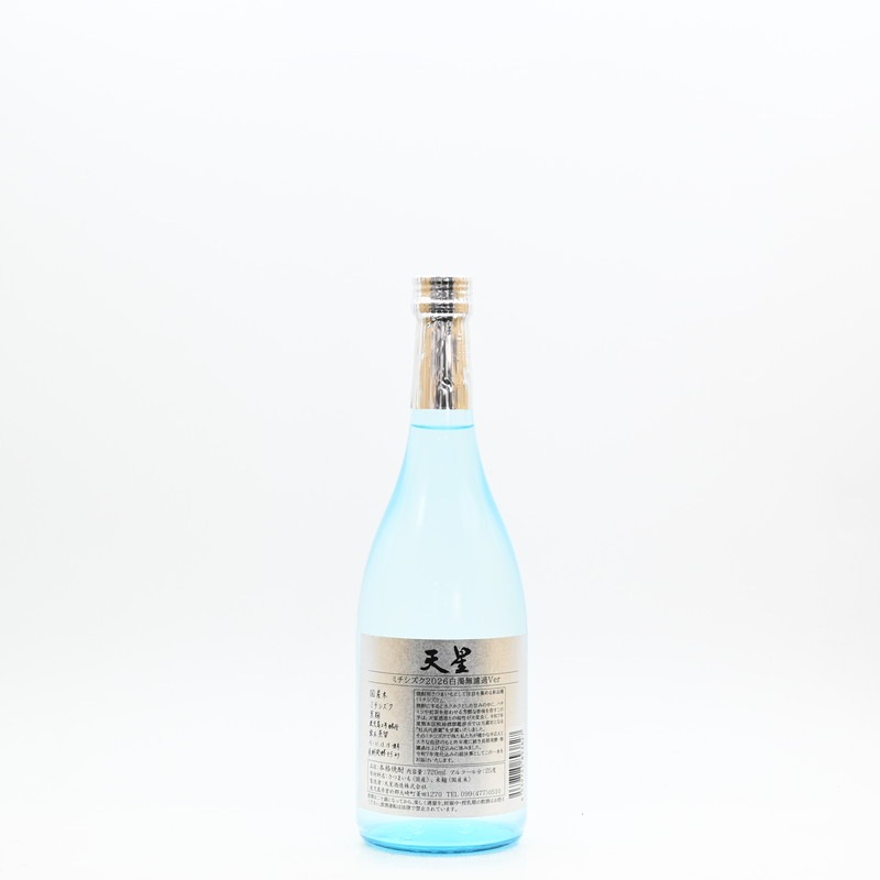 ŷ�� �ߥ������� 2026 ����̵�ɲ�Ver��720ml