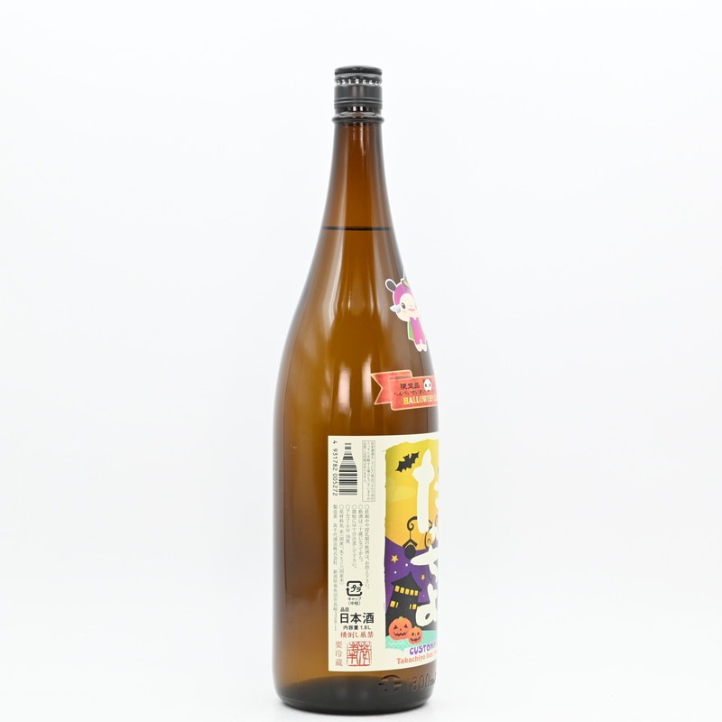 井原です！ たかちよ Xmas featさかずきんちゃん 無濾過生原酒 1.8L | 高
