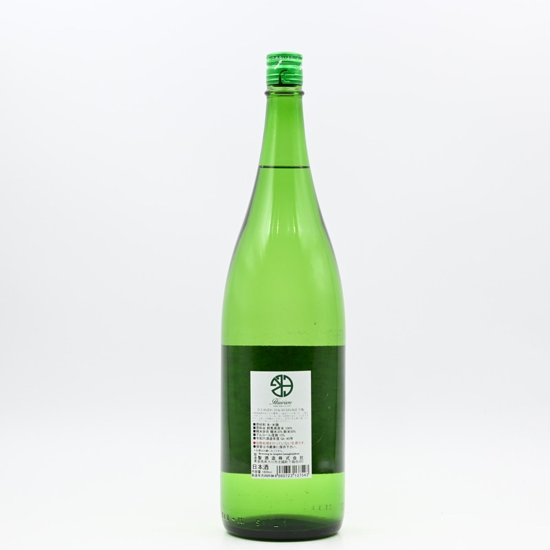 佐藤酒造　杜の郷 1800ml もりのひびき 緑色クリア瓶　早いもの勝ち１点のみ 佐藤酒造杜の郷 1800ml もりのひびき 緑色クリア瓶早いもの勝ち1点のみ