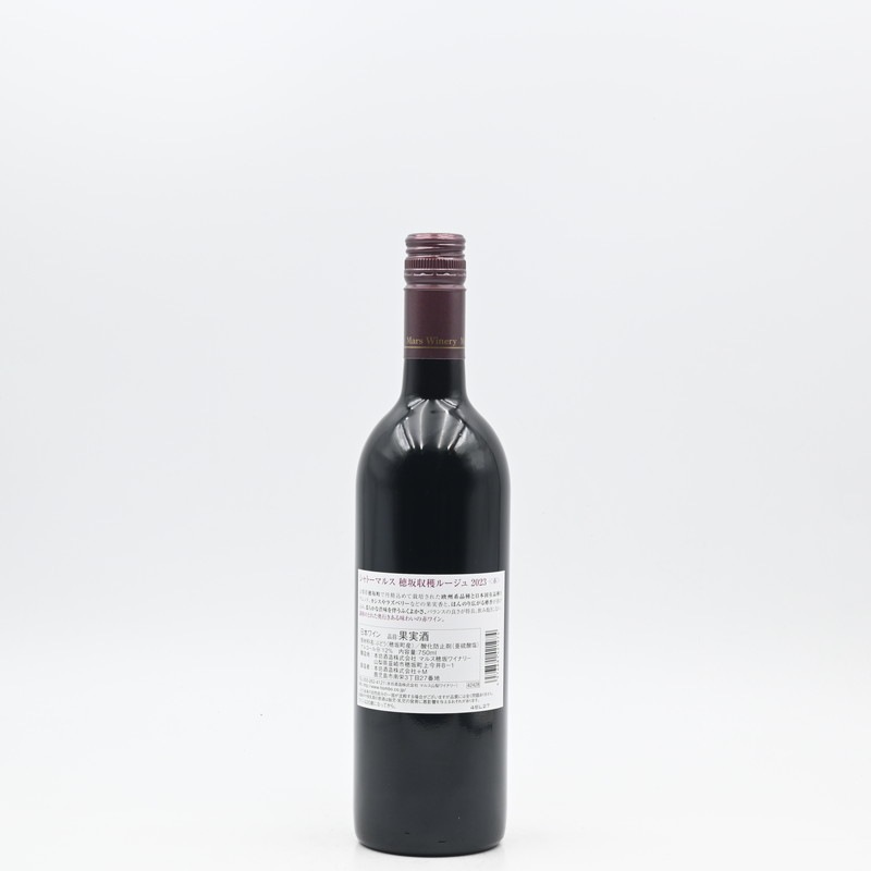 �ޥ륹�磻�ʥ꡼ �����ϥ롼���� 2023��750ml