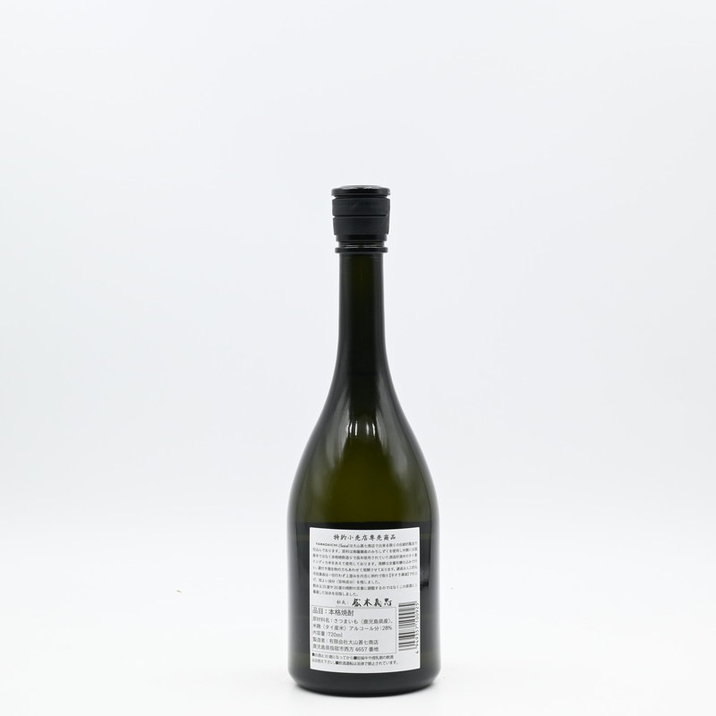 YAMADAICHI 山大一 Classical みちしずく 720ml