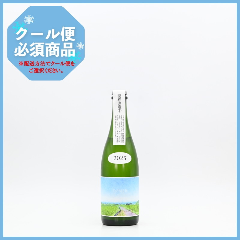 DENEB(�ǥͥ�) 2025��500ml
