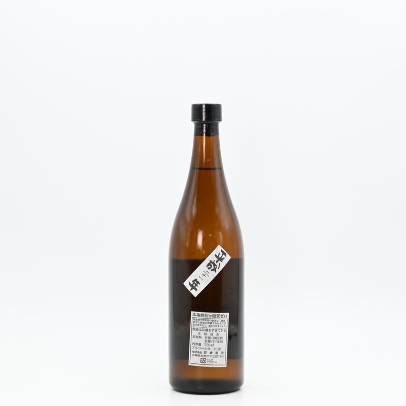 しょうちゅうの華 2009(平成21年) 720ml