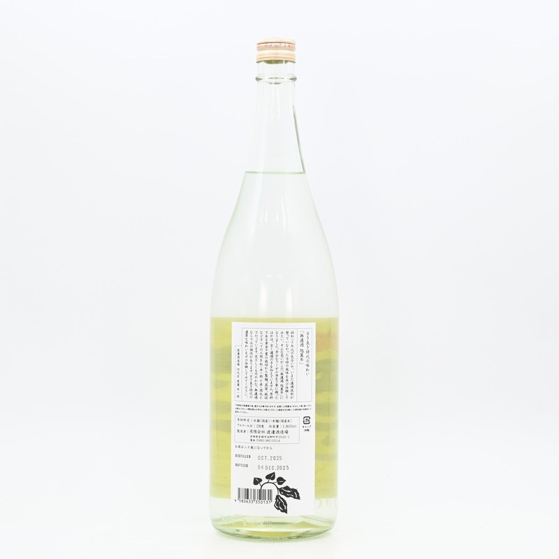 無濾過 旭萬年 1.8L