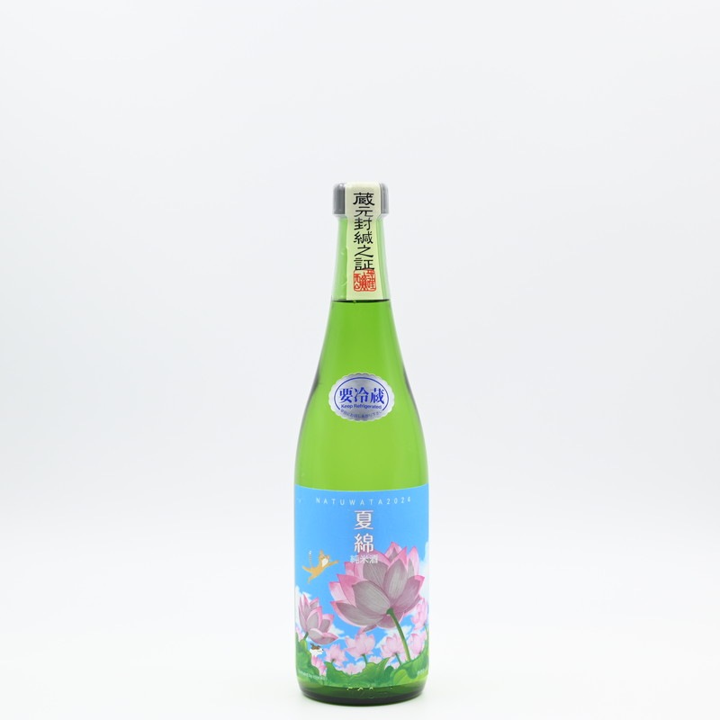 綿屋 夏綿 純米 山田錦 720ml
