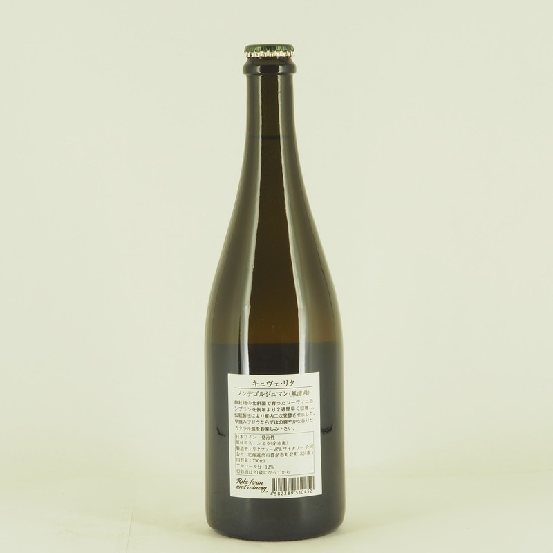 �꥿�ե�������磻�ʥ꡼ ����٥꥿ ���������˥��֥��750ml