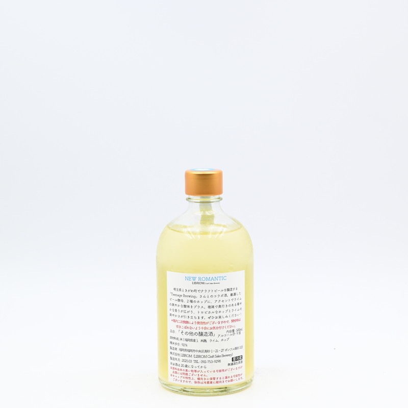 LIBROM NEW ROMANTIC��500ml