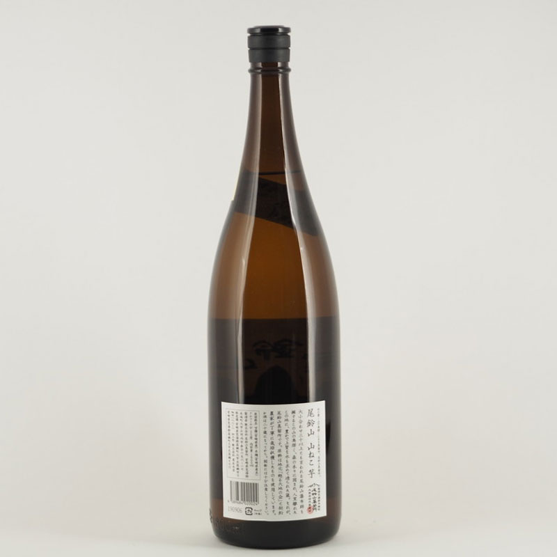 尾鈴山 山ねこ 1.8L