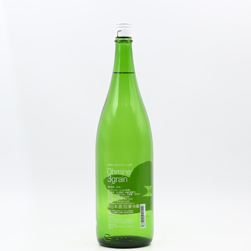 お値下げ　新品未開封　ボンボネロ　手榴弾　グリーン グリーンボルトセット SEBO シリーズ SEBO-0516GBS12｜19インチラック