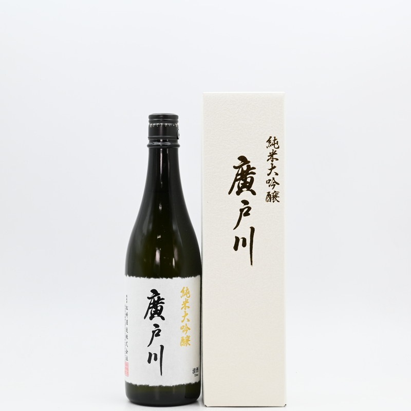廣戸川 純米大吟醸 720ml【箱入り】