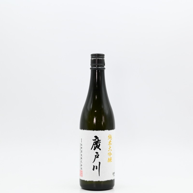 廣戸川 純米大吟醸 720ml【箱入り】