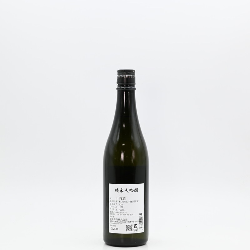 廣戸川 純米大吟醸 720ml【箱入り】