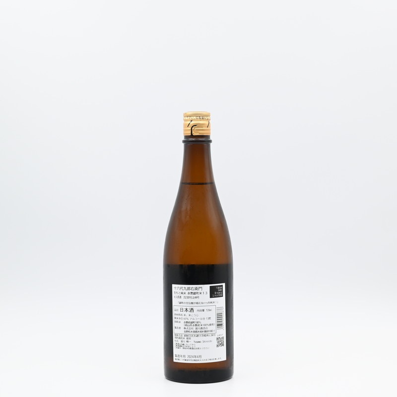 十六代九郎右衛門 生もと純米 赤磐雄町米13 720ml