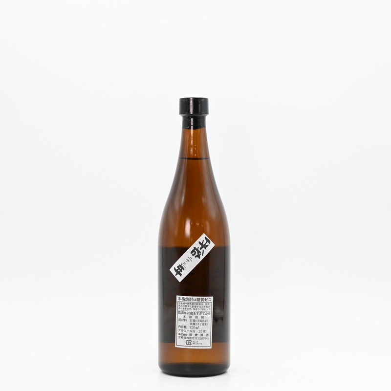 ���礦���夦�βڡ�2011(ʿ��23ǯ)��720ml