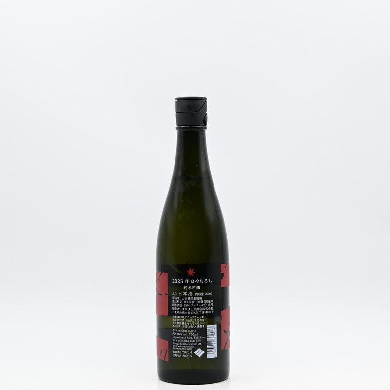 2_000000003348.jpg?1757464820