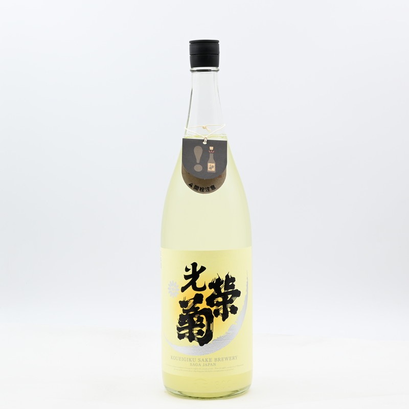 光栄菊2本