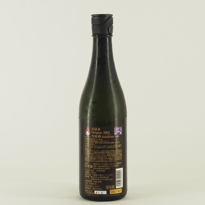 2_000000001549.jpg?1678209907