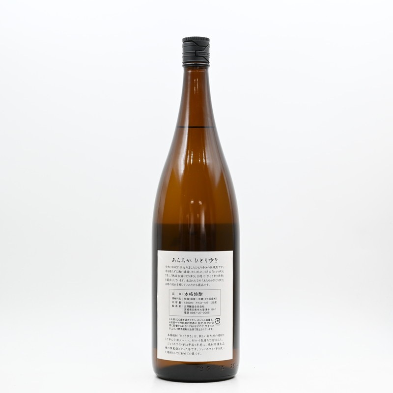 ������� �ҤȤ��⤭��1.8L