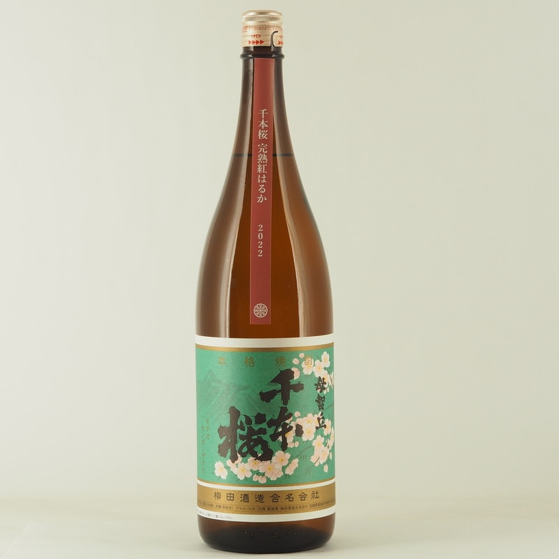 桜桃　7月① 千本桜 完熟べにはるか 無濾過 2022 1.8L