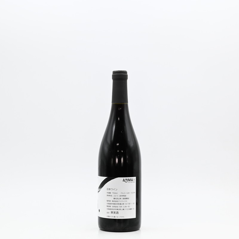 アリマックス SNOW ROVER Rouge 2024 750ml