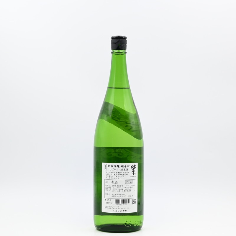 出雲富士 純米吟醸 超辛口 しぼりたて生原酒 1.8L